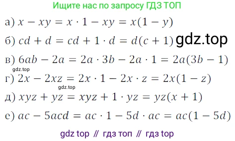 Алгебра, 7 класс Учебник, авторы: Дорофеев Георгий Владимирович, Суворова Светлана Борисовна, Бунимович Евгений Абрамович, Кузнецова Людмила Викторовна, Минаева Светлана Станиславовна, Рослова Лариса Олеговна, издательство Просвещение, Москва, 2019 - 2022, белого цвета, страница 228, номер 815, Решение 3