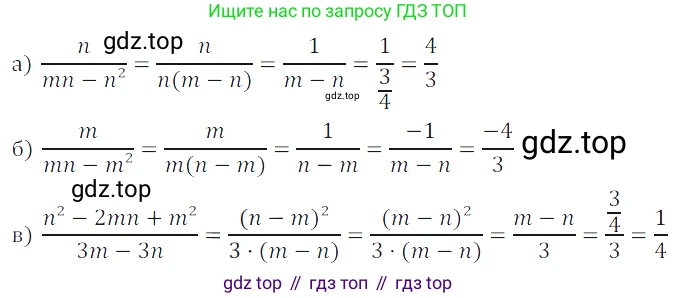 Алгебра, 7 класс Учебник, авторы: Дорофеев Георгий Владимирович, Суворова Светлана Борисовна, Бунимович Евгений Абрамович, Кузнецова Людмила Викторовна, Минаева Светлана Станиславовна, Рослова Лариса Олеговна, издательство Просвещение, Москва, 2019 - 2022, белого цвета, страница 230, номер 833, Решение 3