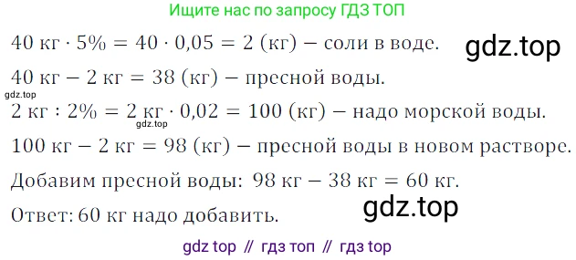 Алгебра, 7 класс Учебник, авторы: Дорофеев Георгий Владимирович, Суворова Светлана Борисовна, Бунимович Евгений Абрамович, Кузнецова Людмила Викторовна, Минаева Светлана Станиславовна, Рослова Лариса Олеговна, издательство Просвещение, Москва, 2019 - 2022, белого цвета, страница 28, номер 84, Решение 3