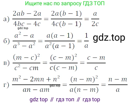 Алгебра, 7 класс Учебник, авторы: Дорофеев Георгий Владимирович, Суворова Светлана Борисовна, Бунимович Евгений Абрамович, Кузнецова Людмила Викторовна, Минаева Светлана Станиславовна, Рослова Лариса Олеговна, издательство Просвещение, Москва, 2019 - 2022, белого цвета, страница 248, номер 920, Решение 3