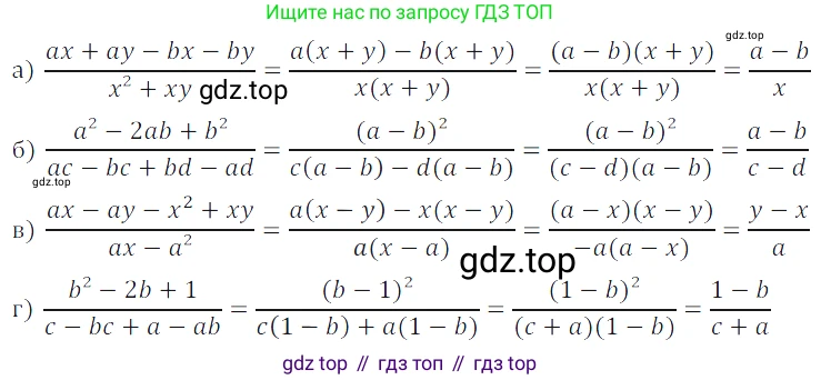 Алгебра, 7 класс Учебник, авторы: Дорофеев Георгий Владимирович, Суворова Светлана Борисовна, Бунимович Евгений Абрамович, Кузнецова Людмила Викторовна, Минаева Светлана Станиславовна, Рослова Лариса Олеговна, издательство Просвещение, Москва, 2019 - 2022, белого цвета, страница 248, номер 925, Решение 3