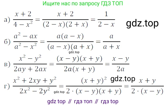 Алгебра, 7 класс Учебник, авторы: Дорофеев Георгий Владимирович, Суворова Светлана Борисовна, Бунимович Евгений Абрамович, Кузнецова Людмила Викторовна, Минаева Светлана Станиславовна, Рослова Лариса Олеговна, издательство Просвещение, Москва, 2019 - 2022, белого цвета, страница 248, номер 927, Решение 3