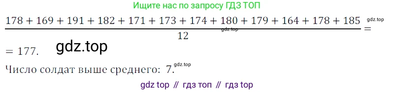 Алгебра, 7 класс Учебник, авторы: Дорофеев Георгий Владимирович, Суворова Светлана Борисовна, Бунимович Евгений Абрамович, Кузнецова Людмила Викторовна, Минаева Светлана Станиславовна, Рослова Лариса Олеговна, издательство Просвещение, Москва, 2019 - 2022, белого цвета, страница 32, номер 94, Решение 3