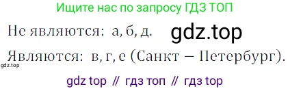 Алгебра, 7 класс Учебник, авторы: Дорофеев Георгий Владимирович, Суворова Светлана Борисовна, Бунимович Евгений Абрамович, Кузнецова Людмила Викторовна, Минаева Светлана Станиславовна, Рослова Лариса Олеговна, издательство Просвещение, Москва, 2019 - 2022, белого цвета, страница 258, номер 942, Решение 3