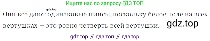 Алгебра, 7 класс Учебник, авторы: Дорофеев Георгий Владимирович, Суворова Светлана Борисовна, Бунимович Евгений Абрамович, Кузнецова Людмила Викторовна, Минаева Светлана Станиславовна, Рослова Лариса Олеговна, издательство Просвещение, Москва, 2019 - 2022, белого цвета, страница 259, номер 952, Решение 3