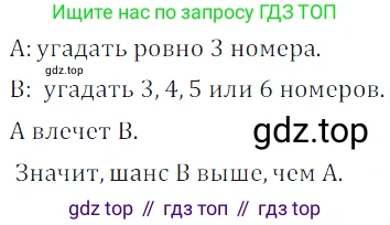 Алгебра, 7 класс Учебник, авторы: Дорофеев Георгий Владимирович, Суворова Светлана Борисовна, Бунимович Евгений Абрамович, Кузнецова Людмила Викторовна, Минаева Светлана Станиславовна, Рослова Лариса Олеговна, издательство Просвещение, Москва, 2019 - 2022, белого цвета, страница 260, номер 954, Решение 3