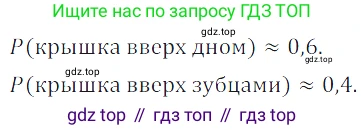 Алгебра, 7 класс Учебник, авторы: Дорофеев Георгий Владимирович, Суворова Светлана Борисовна, Бунимович Евгений Абрамович, Кузнецова Людмила Викторовна, Минаева Светлана Станиславовна, Рослова Лариса Олеговна, издательство Просвещение, Москва, 2019 - 2022, белого цвета, страница 269, номер 972, Решение 3