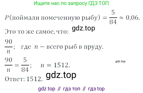 Алгебра, 7 класс Учебник, авторы: Дорофеев Георгий Владимирович, Суворова Светлана Борисовна, Бунимович Евгений Абрамович, Кузнецова Людмила Викторовна, Минаева Светлана Станиславовна, Рослова Лариса Олеговна, издательство Просвещение, Москва, 2019 - 2022, белого цвета, страница 270, номер 981, Решение 3