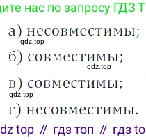 Алгебра, 7 класс Учебник, авторы: Дорофеев Георгий Владимирович, Суворова Светлана Борисовна, Бунимович Евгений Абрамович, Кузнецова Людмила Викторовна, Минаева Светлана Станиславовна, Рослова Лариса Олеговна, издательство Просвещение, Москва, 2019 - 2022, белого цвета, страница 271, номер 982, Решение 3