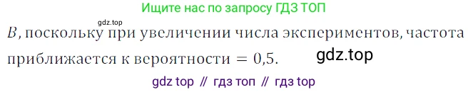 Алгебра, 7 класс Учебник, авторы: Дорофеев Георгий Владимирович, Суворова Светлана Борисовна, Бунимович Евгений Абрамович, Кузнецова Людмила Викторовна, Минаева Светлана Станиславовна, Рослова Лариса Олеговна, издательство Просвещение, Москва, 2019 - 2022, белого цвета, страница 272, номер 986, Решение 3