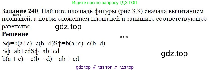 Алгебра, 7 класс Учебник, авторы: Дорофеев Георгий Владимирович, Суворова Светлана Борисовна, Бунимович Евгений Абрамович, Кузнецова Людмила Викторовна, Минаева Светлана Станиславовна, Рослова Лариса Олеговна, издательство Просвещение, Москва, 2019 - 2022, белого цвета, страница 78, номер 240, Решение 4