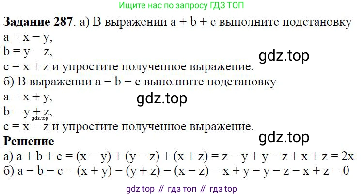 Алгебра, 7 класс Учебник, авторы: Дорофеев Георгий Владимирович, Суворова Светлана Борисовна, Бунимович Евгений Абрамович, Кузнецова Людмила Викторовна, Минаева Светлана Станиславовна, Рослова Лариса Олеговна, издательство Просвещение, Москва, 2019 - 2022, белого цвета, страница 88, номер 287, Решение 4