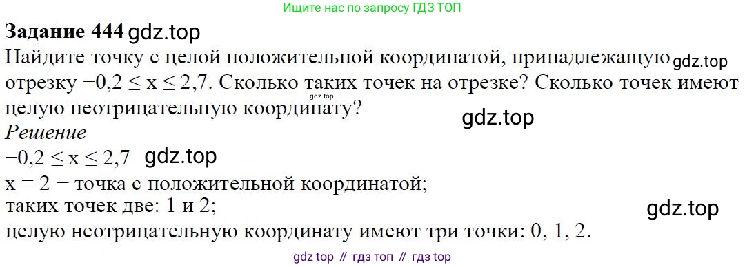 Алгебра, 7 класс Учебник, авторы: Дорофеев Георгий Владимирович, Суворова Светлана Борисовна, Бунимович Евгений Абрамович, Кузнецова Людмила Викторовна, Минаева Светлана Станиславовна, Рослова Лариса Олеговна, издательство Просвещение, Москва, 2019 - 2022, белого цвета, страница 130, номер 444, Решение 4
