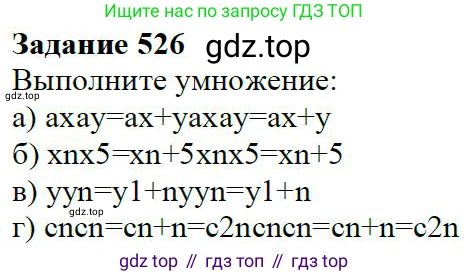 Алгебра, 7 класс Учебник, авторы: Дорофеев Георгий Владимирович, Суворова Светлана Борисовна, Бунимович Евгений Абрамович, Кузнецова Людмила Викторовна, Минаева Светлана Станиславовна, Рослова Лариса Олеговна, издательство Просвещение, Москва, 2019 - 2022, белого цвета, страница 165, номер 526, Решение 4
