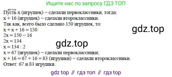 Алгебра, 7 класс Учебник, авторы: Дорофеев Георгий Владимирович, Суворова Светлана Борисовна, Бунимович Евгений Абрамович, Кузнецова Людмила Викторовна, Минаева Светлана Станиславовна, Рослова Лариса Олеговна, издательство Просвещение, Москва, 2019 - 2022, белого цвета, страница 125, номер 10, Решение 4 (продолжение 2)