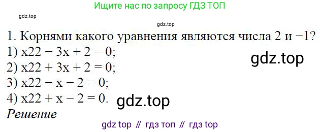 Алгебра, 7 класс Учебник, авторы: Дорофеев Георгий Владимирович, Суворова Светлана Борисовна, Бунимович Евгений Абрамович, Кузнецова Людмила Викторовна, Минаева Светлана Станиславовна, Рослова Лариса Олеговна, издательство Просвещение, Москва, 2019 - 2022, белого цвета, страница 125, номер 1, Решение 4