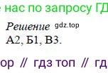 Алгебра, 7 класс Учебник, авторы: Дорофеев Георгий Владимирович, Суворова Светлана Борисовна, Бунимович Евгений Абрамович, Кузнецова Людмила Викторовна, Минаева Светлана Станиславовна, Рослова Лариса Олеговна, издательство Просвещение, Москва, 2019 - 2022, белого цвета, страница 125, номер 2, Решение 4 (продолжение 2)
