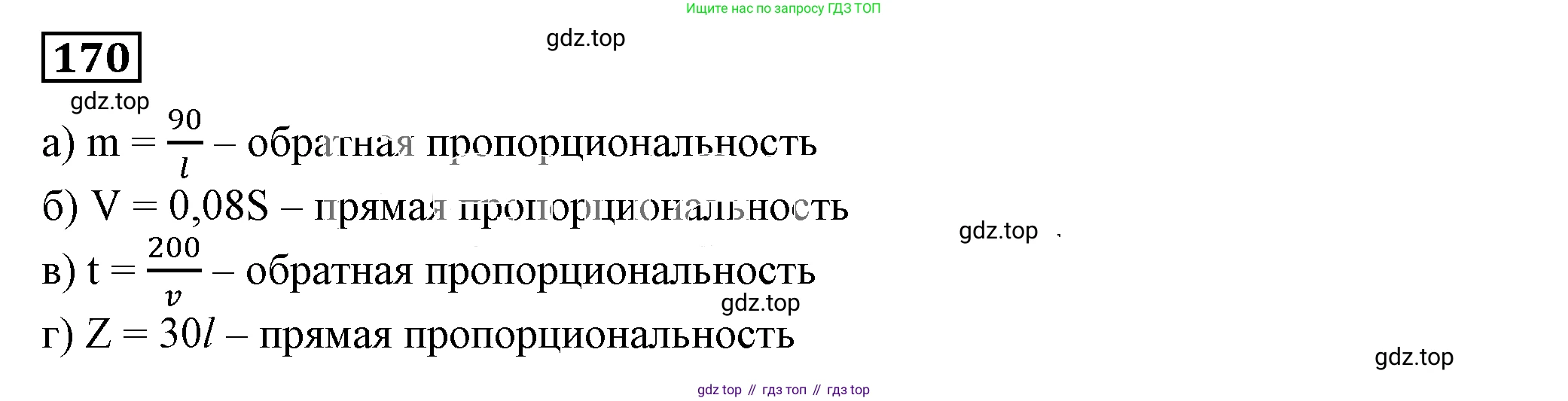 Алгебра, 7 класс Учебник, авторы: Дорофеев Георгий Владимирович, Суворова Светлана Борисовна, Бунимович Евгений Абрамович, Кузнецова Людмила Викторовна, Минаева Светлана Станиславовна, Рослова Лариса Олеговна, издательство Просвещение, Москва, 2019 - 2022, белого цвета, страница 55, номер 170, Решение 5
