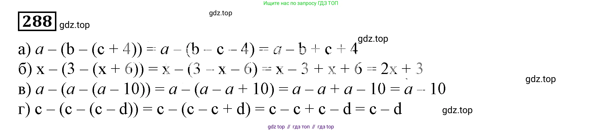 Алгебра, 7 класс Учебник, авторы: Дорофеев Георгий Владимирович, Суворова Светлана Борисовна, Бунимович Евгений Абрамович, Кузнецова Людмила Викторовна, Минаева Светлана Станиславовна, Рослова Лариса Олеговна, издательство Просвещение, Москва, 2019 - 2022, белого цвета, страница 89, номер 288, Решение 5