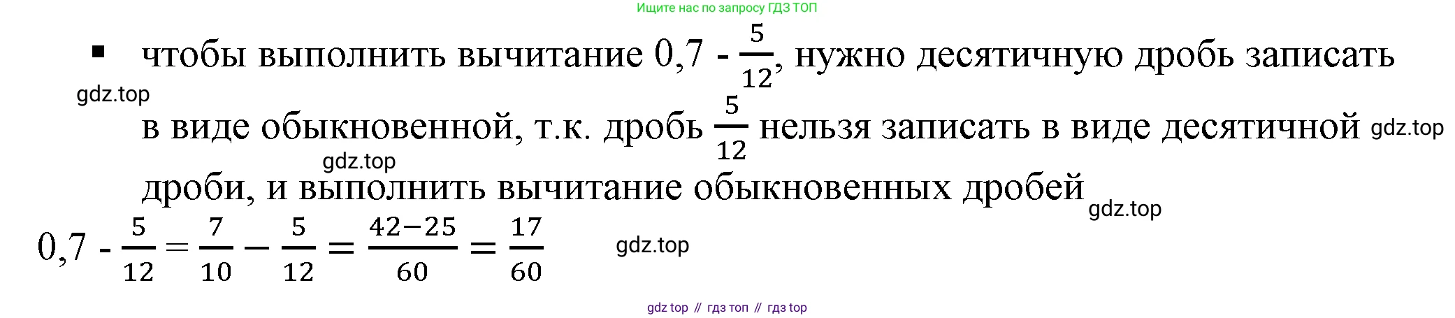 Алгебра, 7 класс Учебник, авторы: Дорофеев Георгий Владимирович, Суворова Светлана Борисовна, Бунимович Евгений Абрамович, Кузнецова Людмила Викторовна, Минаева Светлана Станиславовна, Рослова Лариса Олеговна, издательство Просвещение, Москва, 2019 - 2022, белого цвета, страница 11, номер 1, Решение 5