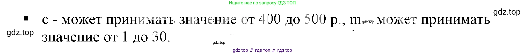 Алгебра, 7 класс Учебник, авторы: Дорофеев Георгий Владимирович, Суворова Светлана Борисовна, Бунимович Евгений Абрамович, Кузнецова Людмила Викторовна, Минаева Светлана Станиславовна, Рослова Лариса Олеговна, издательство Просвещение, Москва, 2019 - 2022, белого цвета, страница 45, номер 2, Решение 5