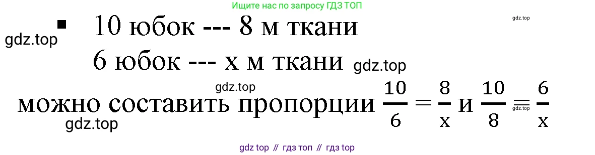 Алгебра, 7 класс Учебник, авторы: Дорофеев Георгий Владимирович, Суворова Светлана Борисовна, Бунимович Евгений Абрамович, Кузнецова Людмила Викторовна, Минаева Светлана Станиславовна, Рослова Лариса Олеговна, издательство Просвещение, Москва, 2019 - 2022, белого цвета, страница 60, номер 4, Решение 5