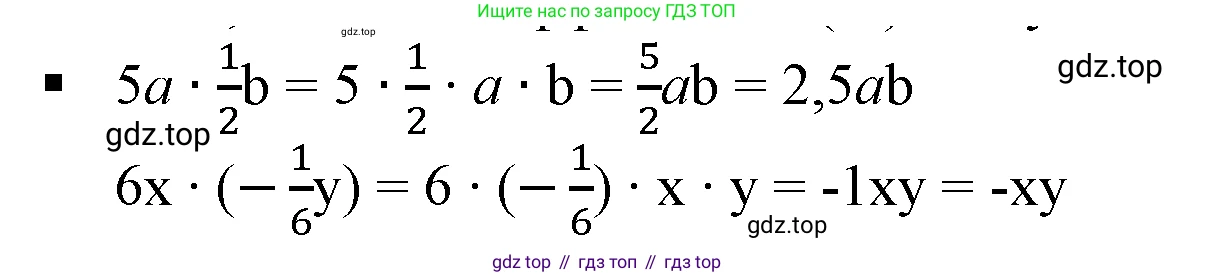 Алгебра, 7 класс Учебник, авторы: Дорофеев Георгий Владимирович, Суворова Светлана Борисовна, Бунимович Евгений Абрамович, Кузнецова Людмила Викторовна, Минаева Светлана Станиславовна, Рослова Лариса Олеговна, издательство Просвещение, Москва, 2019 - 2022, белого цвета, страница 81, номер 6, Решение 5