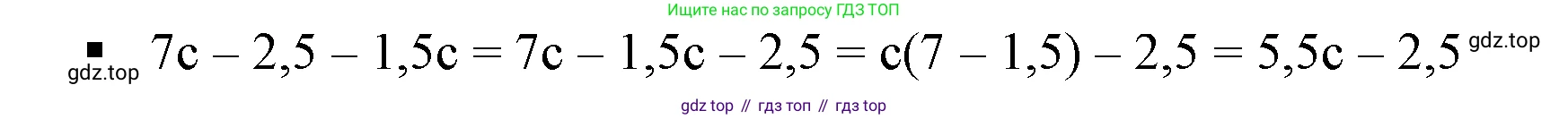 Алгебра, 7 класс Учебник, авторы: Дорофеев Георгий Владимирович, Суворова Светлана Борисовна, Бунимович Евгений Абрамович, Кузнецова Людмила Викторовна, Минаева Светлана Станиславовна, Рослова Лариса Олеговна, издательство Просвещение, Москва, 2019 - 2022, белого цвета, страница 91, номер 3, Решение 5