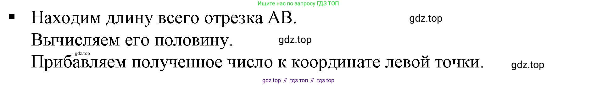 Алгебра, 7 класс Учебник, авторы: Дорофеев Георгий Владимирович, Суворова Светлана Борисовна, Бунимович Евгений Абрамович, Кузнецова Людмила Викторовна, Минаева Светлана Станиславовна, Рослова Лариса Олеговна, издательство Просвещение, Москва, 2019 - 2022, белого цвета, страница 133, номер 3, Решение 5