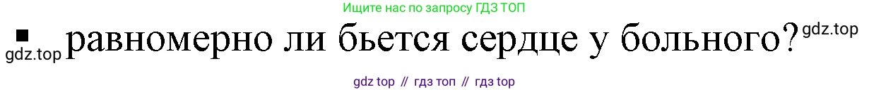 Алгебра, 7 класс Учебник, авторы: Дорофеев Георгий Владимирович, Суворова Светлана Борисовна, Бунимович Евгений Абрамович, Кузнецова Людмила Викторовна, Минаева Светлана Станиславовна, Рослова Лариса Олеговна, издательство Просвещение, Москва, 2019 - 2022, белого цвета, страница 151, номер 2, Решение 5
