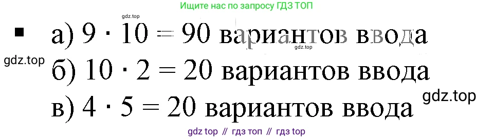 Алгебра, 7 класс Учебник, авторы: Дорофеев Георгий Владимирович, Суворова Светлана Борисовна, Бунимович Евгений Абрамович, Кузнецова Людмила Викторовна, Минаева Светлана Станиславовна, Рослова Лариса Олеговна, издательство Просвещение, Москва, 2019 - 2022, белого цвета, страница 176, номер 1, Решение 5