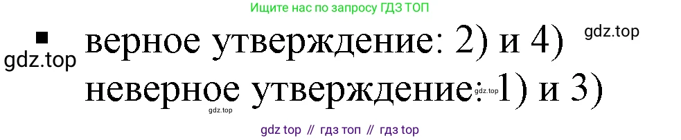 Алгебра, 7 класс Учебник, авторы: Дорофеев Георгий Владимирович, Суворова Светлана Борисовна, Бунимович Евгений Абрамович, Кузнецова Людмила Викторовна, Минаева Светлана Станиславовна, Рослова Лариса Олеговна, издательство Просвещение, Москва, 2019 - 2022, белого цвета, страница 189, номер 4, Решение 5
