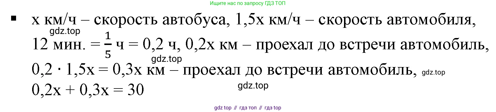 Алгебра, 7 класс Учебник, авторы: Дорофеев Георгий Владимирович, Суворова Светлана Борисовна, Бунимович Евгений Абрамович, Кузнецова Людмила Викторовна, Минаева Светлана Станиславовна, Рослова Лариса Олеговна, издательство Просвещение, Москва, 2019 - 2022, белого цвета, страница 213, номер 1, Решение 5