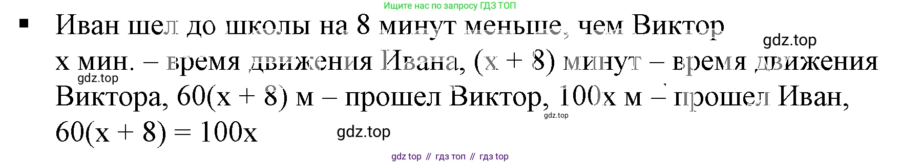 Алгебра, 7 класс Учебник, авторы: Дорофеев Георгий Владимирович, Суворова Светлана Борисовна, Бунимович Евгений Абрамович, Кузнецова Людмила Викторовна, Минаева Светлана Станиславовна, Рослова Лариса Олеговна, издательство Просвещение, Москва, 2019 - 2022, белого цвета, страница 213, номер 2, Решение 5