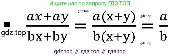 Алгебра, 7 класс Учебник, авторы: Дорофеев Георгий Владимирович, Суворова Светлана Борисовна, Бунимович Евгений Абрамович, Кузнецова Людмила Викторовна, Минаева Светлана Станиславовна, Рослова Лариса Олеговна, издательство Просвещение, Москва, 2019 - 2022, белого цвета, страница 227, номер 3, Решение 5