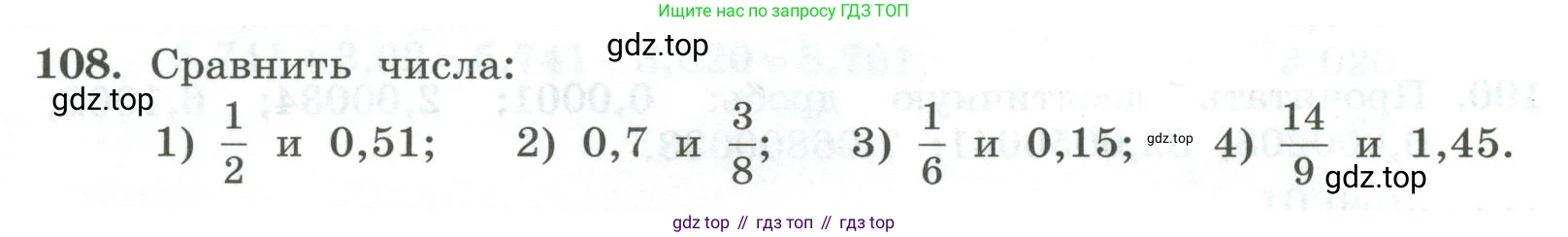 ГДЗ Алгебра, 7 класс Учебник, авторы: Колягин Юрий Михайлович, Ткачева Мария Владимировна, Федорова Надежда Евгеньевна, Шабунин Михаил Иванович, издательство Просвещение, Москва, 2023, оранжевого цвета, страница 34, номер 108, Условие