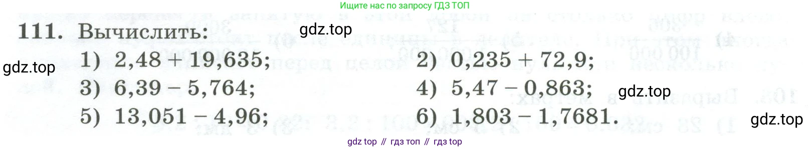 ГДЗ Алгебра, 7 класс Учебник, авторы: Колягин Юрий Михайлович, Ткачева Мария Владимировна, Федорова Надежда Евгеньевна, Шабунин Михаил Иванович, издательство Просвещение, Москва, 2023, оранжевого цвета, страница 34, номер 111, Условие