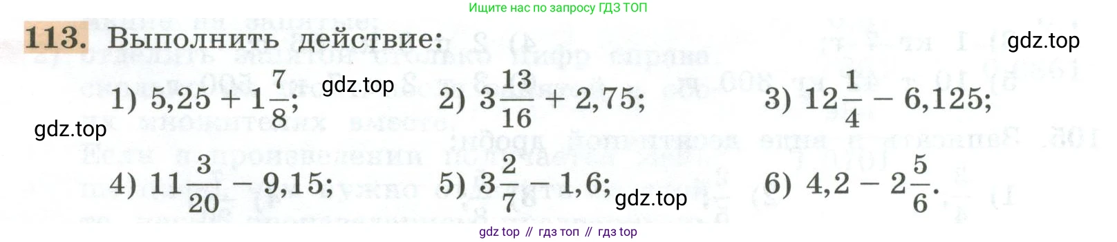 ГДЗ Алгебра, 7 класс Учебник, авторы: Колягин Юрий Михайлович, Ткачева Мария Владимировна, Федорова Надежда Евгеньевна, Шабунин Михаил Иванович, издательство Просвещение, Москва, 2023, оранжевого цвета, страница 34, номер 113, Условие