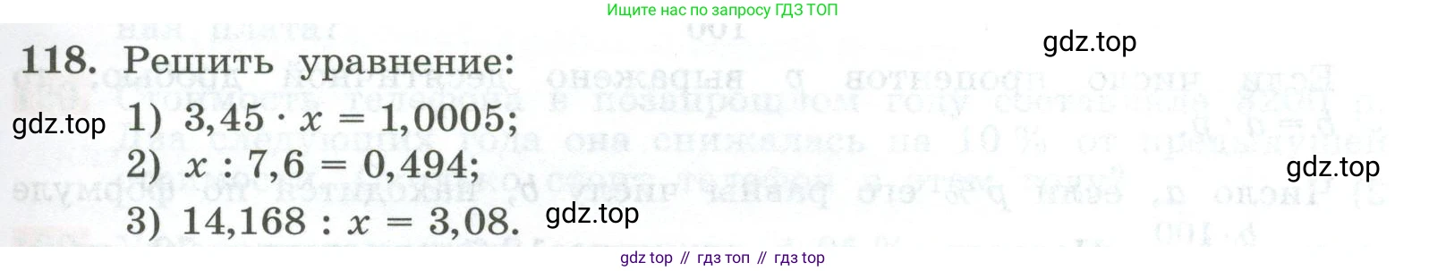 ГДЗ Алгебра, 7 класс Учебник, авторы: Колягин Юрий Михайлович, Ткачева Мария Владимировна, Федорова Надежда Евгеньевна, Шабунин Михаил Иванович, издательство Просвещение, Москва, 2023, оранжевого цвета, страница 35, номер 118, Условие