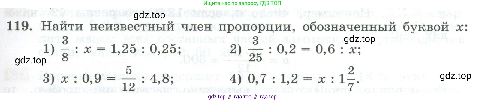 ГДЗ Алгебра, 7 класс Учебник, авторы: Колягин Юрий Михайлович, Ткачева Мария Владимировна, Федорова Надежда Евгеньевна, Шабунин Михаил Иванович, издательство Просвещение, Москва, 2023, оранжевого цвета, страница 35, номер 119, Условие