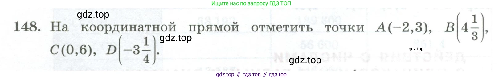 ГДЗ Алгебра, 7 класс Учебник, авторы: Колягин Юрий Михайлович, Ткачева Мария Владимировна, Федорова Надежда Евгеньевна, Шабунин Михаил Иванович, издательство Просвещение, Москва, 2023, оранжевого цвета, страница 40, номер 148, Условие