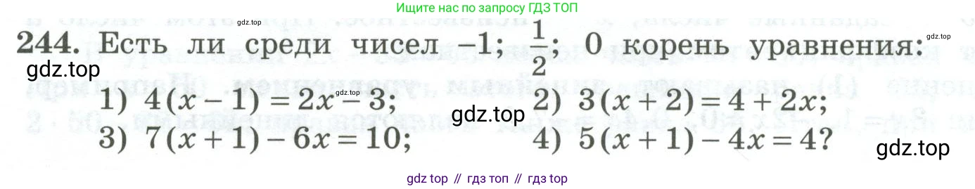 ГДЗ Алгебра, 7 класс Учебник, авторы: Колягин Юрий Михайлович, Ткачева Мария Владимировна, Федорова Надежда Евгеньевна, Шабунин Михаил Иванович, издательство Просвещение, Москва, 2023, оранжевого цвета, страница 82, номер 244, Условие