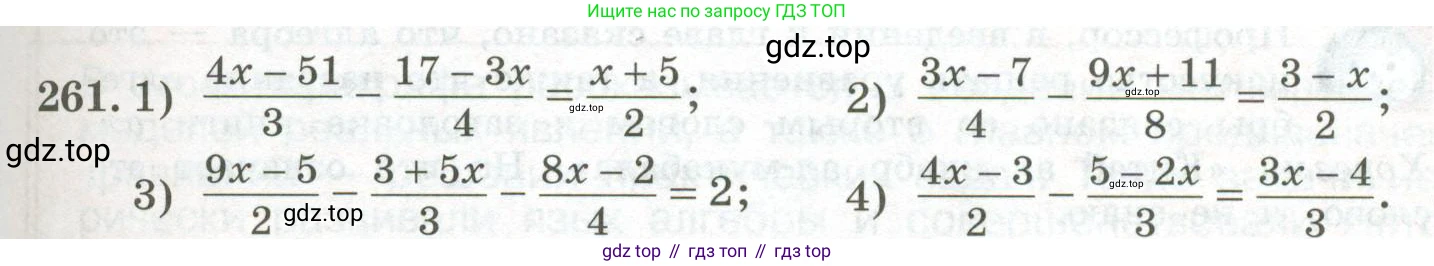 ГДЗ Алгебра, 7 класс Учебник, авторы: Колягин Юрий Михайлович, Ткачева Мария Владимировна, Федорова Надежда Евгеньевна, Шабунин Михаил Иванович, издательство Просвещение, Москва, 2023, оранжевого цвета, страница 89, номер 261, Условие