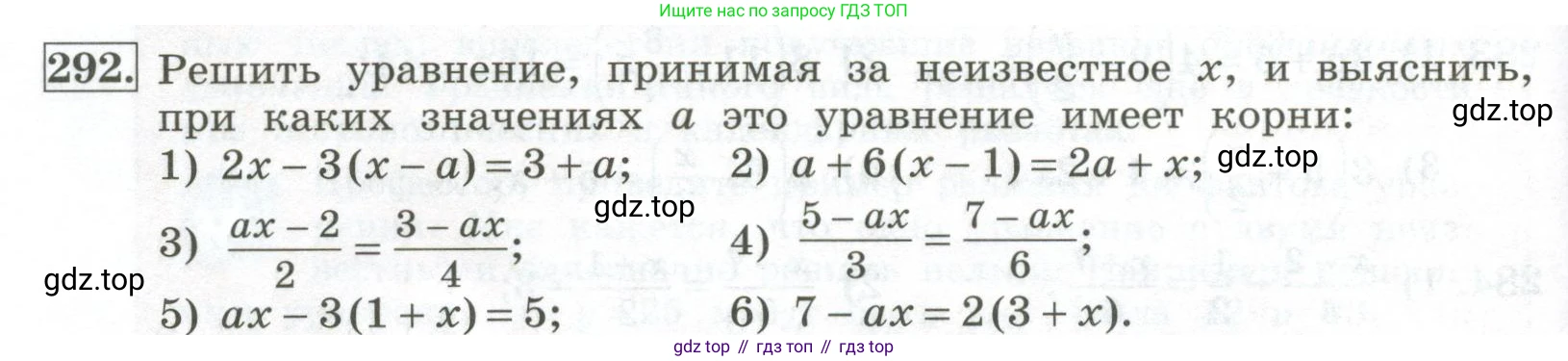 ГДЗ Алгебра, 7 класс Учебник, авторы: Колягин Юрий Михайлович, Ткачева Мария Владимировна, Федорова Надежда Евгеньевна, Шабунин Михаил Иванович, издательство Просвещение, Москва, 2023, оранжевого цвета, страница 98, номер 292, Условие