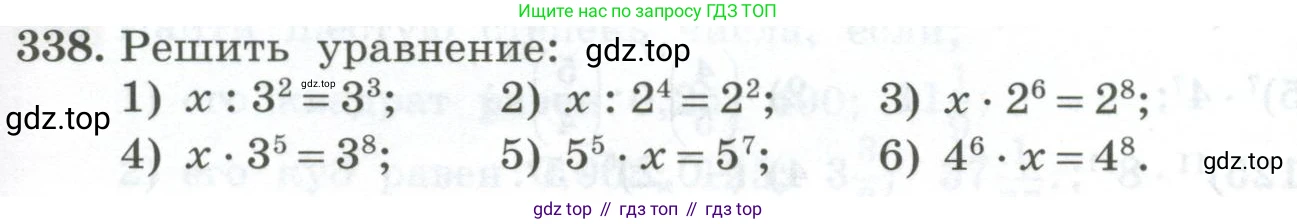 ГДЗ Алгебра, 7 класс Учебник, авторы: Колягин Юрий Михайлович, Ткачева Мария Владимировна, Федорова Надежда Евгеньевна, Шабунин Михаил Иванович, издательство Просвещение, Москва, 2023, оранжевого цвета, страница 115, номер 338, Условие