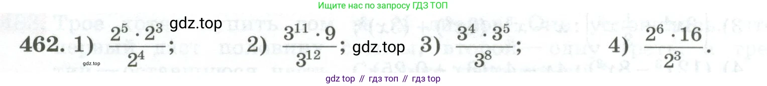ГДЗ Алгебра, 7 класс Учебник, авторы: Колягин Юрий Михайлович, Ткачева Мария Владимировна, Федорова Надежда Евгеньевна, Шабунин Михаил Иванович, издательство Просвещение, Москва, 2023, оранжевого цвета, страница 151, номер 462, Условие