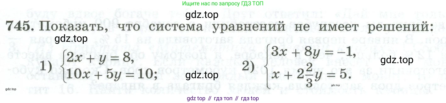 ГДЗ Алгебра, 7 класс Учебник, авторы: Колягин Юрий Михайлович, Ткачева Мария Владимировна, Федорова Надежда Евгеньевна, Шабунин Михаил Иванович, издательство Просвещение, Москва, 2023, оранжевого цвета, страница 251, номер 745, Условие