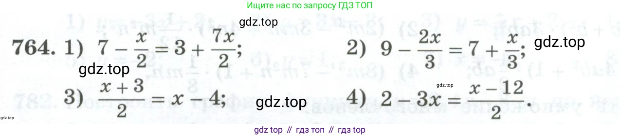 ГДЗ Алгебра, 7 класс Учебник, авторы: Колягин Юрий Михайлович, Ткачева Мария Владимировна, Федорова Надежда Евгеньевна, Шабунин Михаил Иванович, издательство Просвещение, Москва, 2023, оранжевого цвета, страница 257, номер 764, Условие