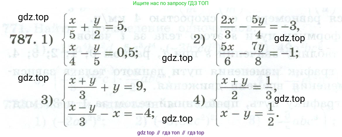 ГДЗ Алгебра, 7 класс Учебник, авторы: Колягин Юрий Михайлович, Ткачева Мария Владимировна, Федорова Надежда Евгеньевна, Шабунин Михаил Иванович, издательство Просвещение, Москва, 2023, оранжевого цвета, страница 260, номер 787, Условие