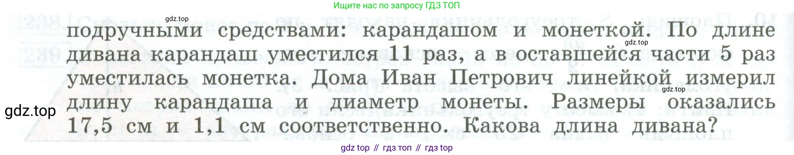 ГДЗ Алгебра, 7 класс Учебник, авторы: Колягин Юрий Михайлович, Ткачева Мария Владимировна, Федорова Надежда Евгеньевна, Шабунин Михаил Иванович, издательство Просвещение, Москва, 2023, оранжевого цвета, страница 75, номер 13, Условие (продолжение 2)